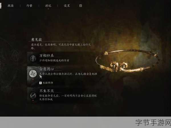 黑神话彩蛋揭秘,泪目瞬间,菩提祖师竟是终极导师!