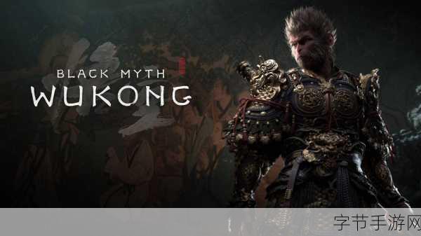黑神话,悟空震撼登场,游戏硬件市场迎来高端热潮