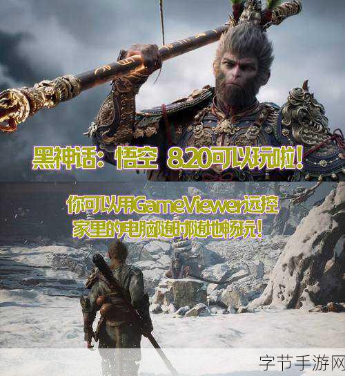 黑神话,悟空热度飙升,哪吒传奇手游还会是梦吗?