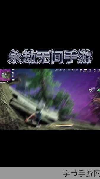 探秘长风渡剧集,畅玩精彩手游😜