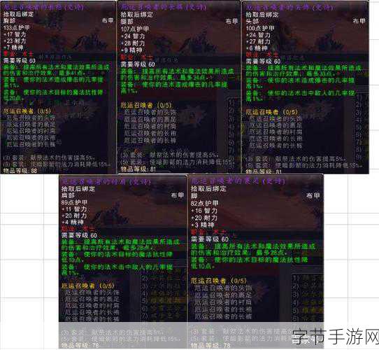 探秘 WLK 恶魔术士的输出魔法👀