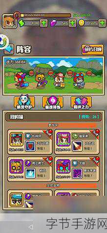 星之守护传说,探索挂机秘籍🎮