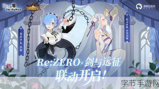 星空联动DOOM,双厨狂喜的免费任务大揭秘!