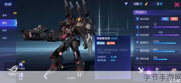 机动战士钢弹新篇来袭,LOOK UP 亚凯2025年1月手游震撼登场!