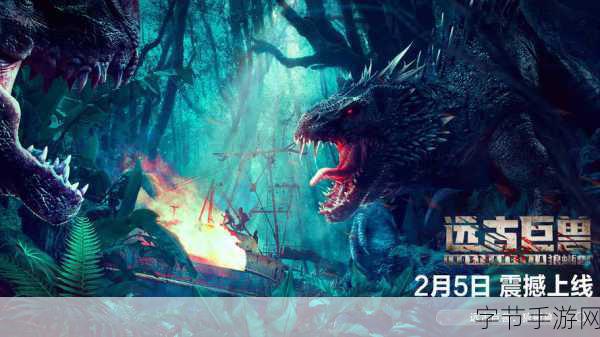 Son and Bone新截图震撼曝光，恐龙主题FPS画风惊艳玩家眼球！