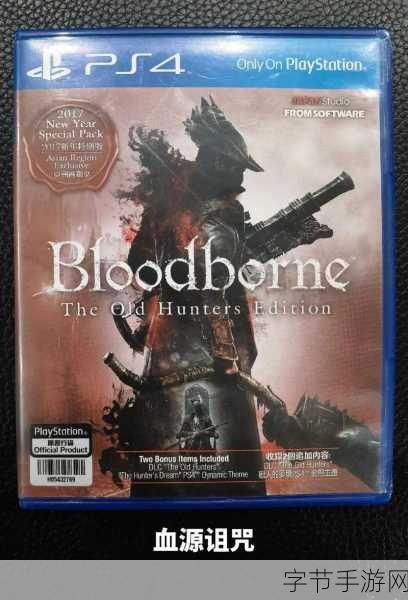 PS Plus类魂游戏盛宴，手游玩家眼中的Top20，血源封神！