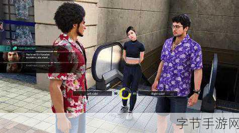 如龙极 2 深度探索,畅玩游戏秘籍😜