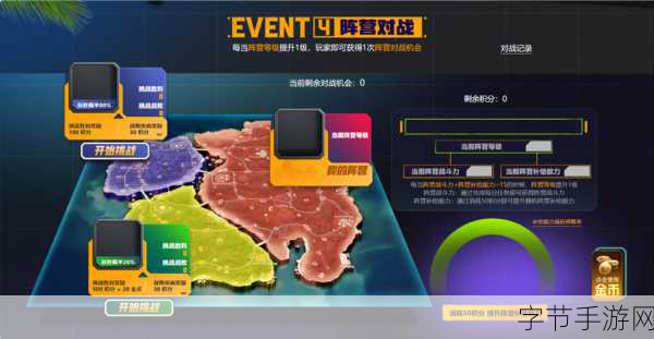 PUBG八月盛事，绝地寻梦记，并肩作战网页活动燃爆夏日战场！