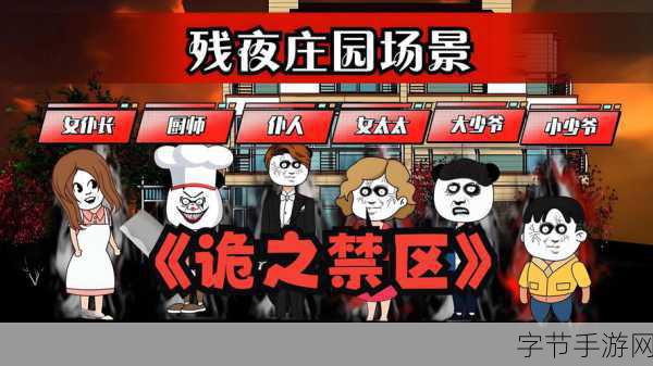 诡岛灵探惊悚来袭,第一人称心理恐怖新体验明年上线!