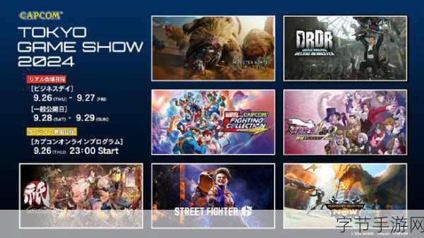 卡普空科隆展大放异彩,怪物猎人,荒野试玩引爆期待!