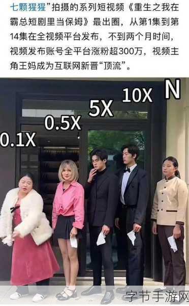 全球疯狂撒钱网红疑陷塌房危机,手游玩家如何看?