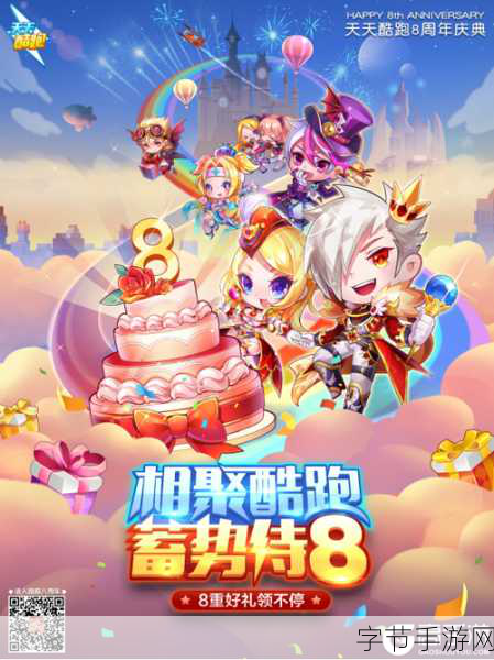 野比大雄六十寿辰，官方手游庆典共贺童年英雄！