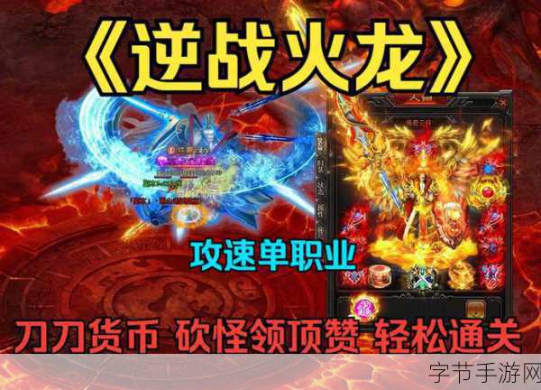 街机手感复刻，神龙武士无限悬空刀刀破防的热血挑战