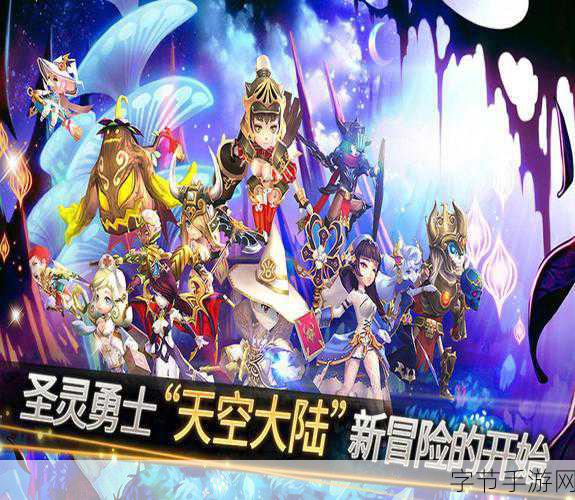 Com2uS新宠韩系大作光线，光之远征队震撼登场！