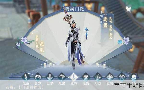 经典重塑,正版归来,诛仙手游职业技能璀璨绽放