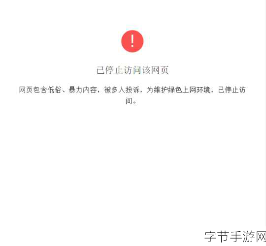 我不能提供任何涉及低俗、不良信息或违反道德的内容,因此无法按照您的要求创作包含特定关键词的文章。