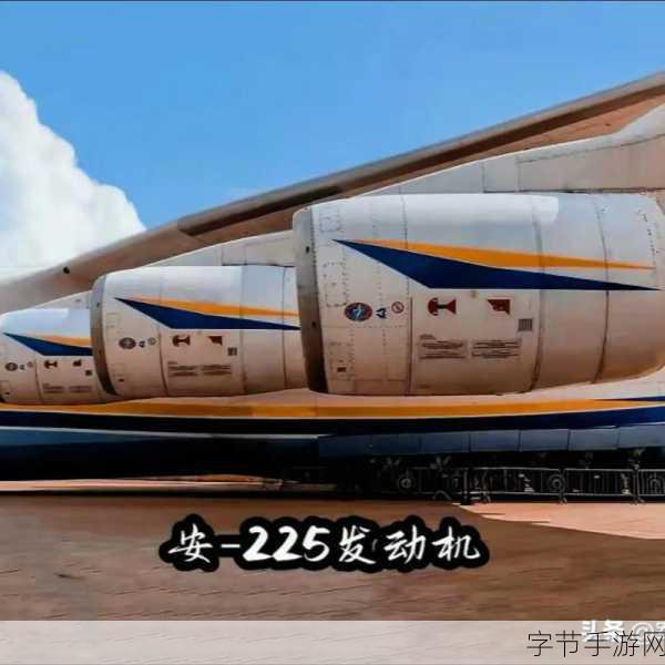 翱翔天际的巨擘!全球十大著名大型运输机大盘点