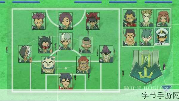 闪电十一人GO 银河体验版震撼登陆3DS,足球梦想即刻启程!
