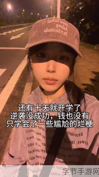 2013男女屌丝新标出炉,手游助你逆袭成屌霸