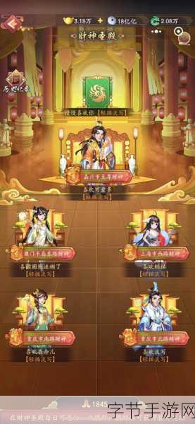 魔域闪耀新纪元,丿Oy灬依晨 deg 荣膺2023全球年度最美女神