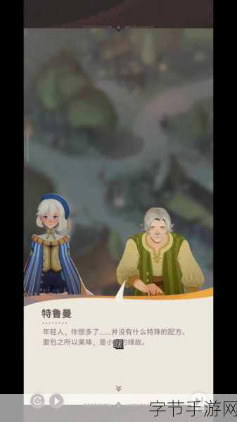 英国巨蟹手游神秘现身,吃货玩家们的奇幻冒险启程!