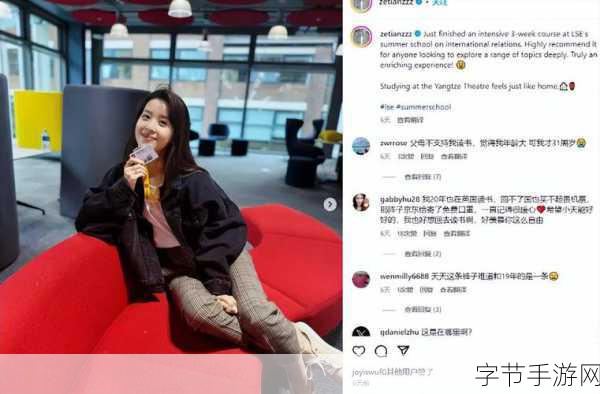 忘年恋新篇章!奶茶妹妹与刘强东同居传闻下的手游热潮