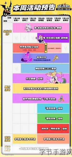 热血无赖DLC震撼来袭,沈威醉拳新篇章本周开启!