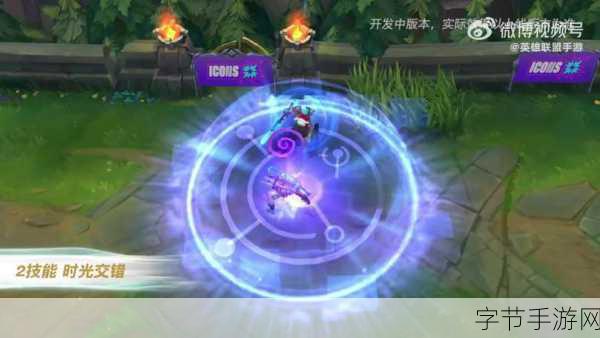 LOL手游艾克技能炫酷登场,3.2版本更新大揭秘!