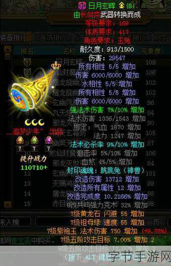 宅心人厚!盘点游戏中那些令人心动的日本女星原型角色