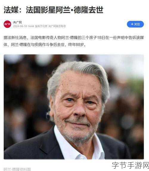 剑风传奇成绝响,作者离世留遗憾