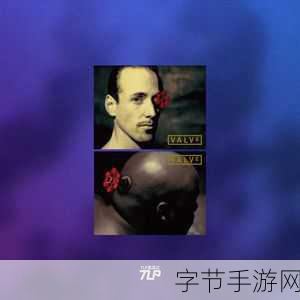 求生之路3预告时间初露端倪,Valve员工透露惊喜线索!