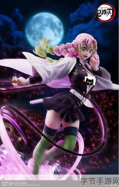 鬼灭之刃甘露寺蜜璃手办来袭,力量与萌力双重满足!