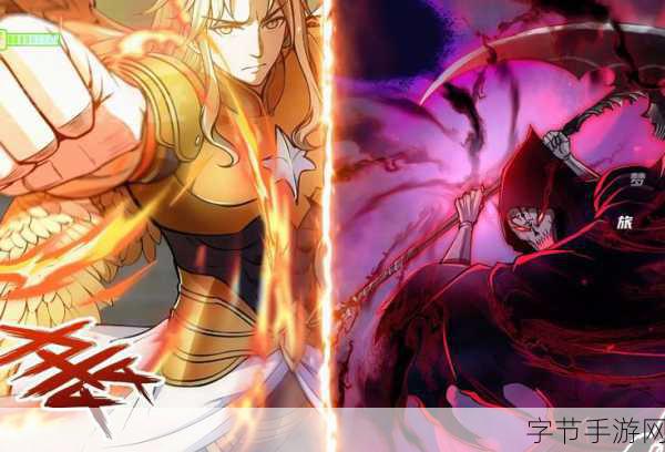 死神狂潮职业属性全解析,打造你的专属死神之旅