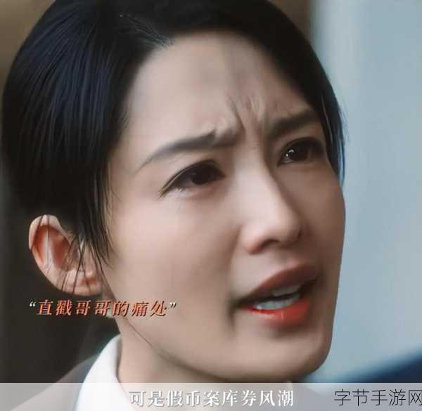 魔兽世界国服新坐骑追风炫酷登场，玩家热议拉风潮！