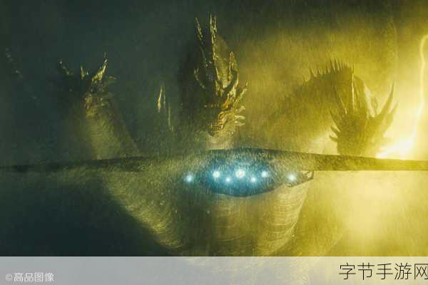 哥斯拉2:怪兽之王震撼来袭,手游界掀起巨兽狂潮!