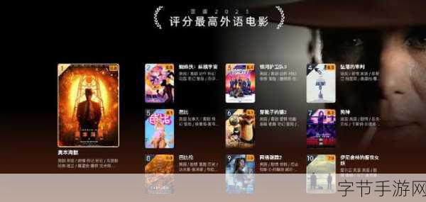 流浪地球2登顶豆瓣年度电影榜,手游玩家如何找到科幻大片般的沉浸感?