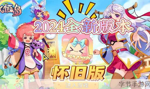 怀旧风潮再起，那些年，我们在电脑课上偷玩的Flash小游戏大揭秘！