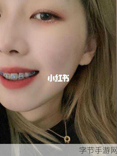 金属牙套成考场拦路虎,玩家热议人性化缺失