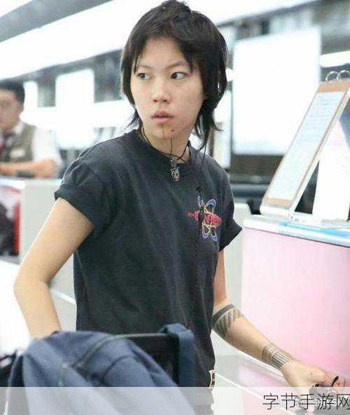 窦靖童疑似出柜引热议，娱乐圈同性恋传闻真假难辨