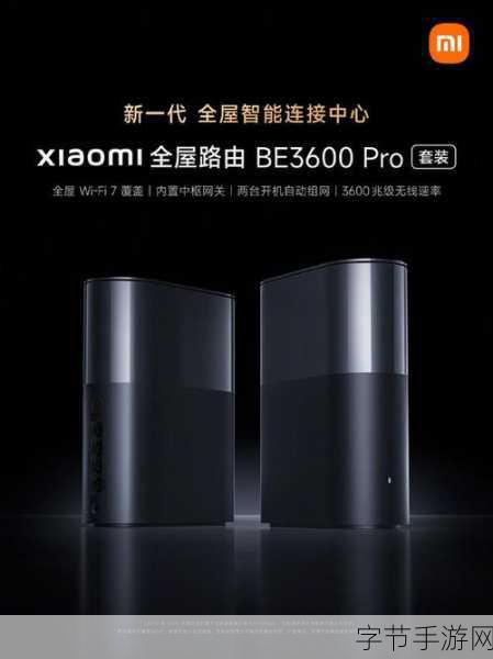 深夜禁用百款：深夜禁用百款：探讨夜间使用智能设备的影响与对策