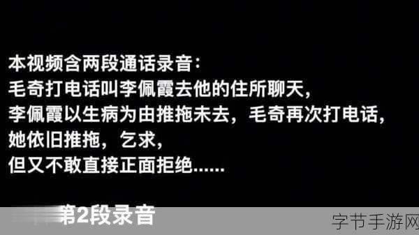 do时不堪入耳:聆听不堪入耳的声音,感受内心深处的震撼