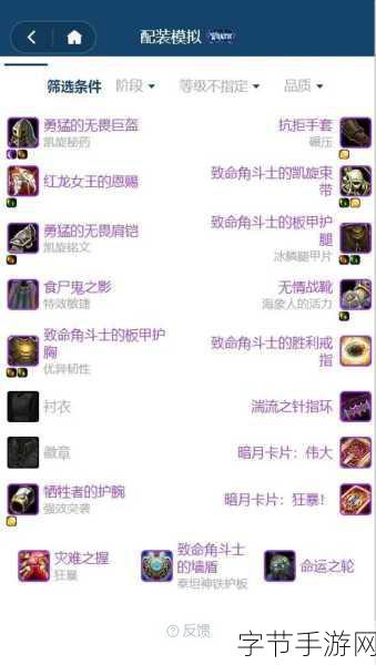 wlk战士pvp附魔:提升WLK战士PVP实力的附魔攻略与策略分析