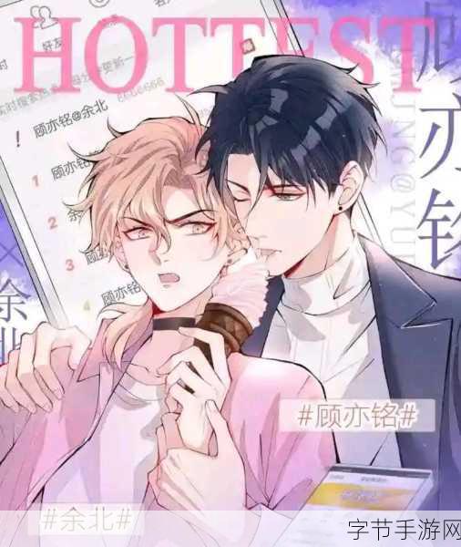 在逃生游戏里怀孕双男主:在逃生游戏中意外怀孕的双男主奇幻冒险故事