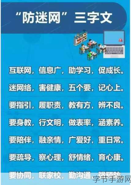 100不良网站下载：如何避免100个不良网站下载带来的网络安全风险
