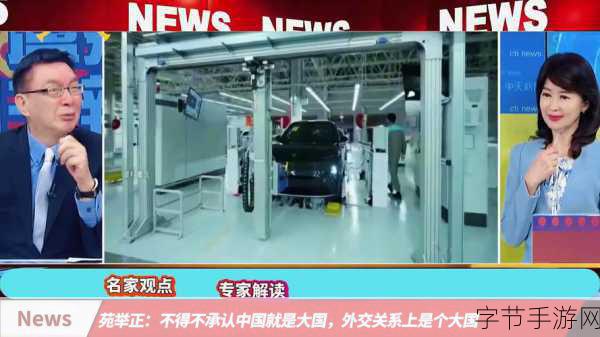 911爆料八卦有理吃瓜无罪在线观看视频:揭秘911背后的真相:八卦吃瓜无罪,在线观看视频探讨