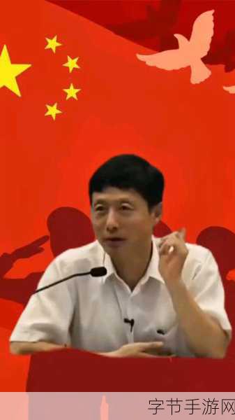 艾跃进是放射性毒死的吗:艾跃进是否因放射性物质中毒而离世的探讨