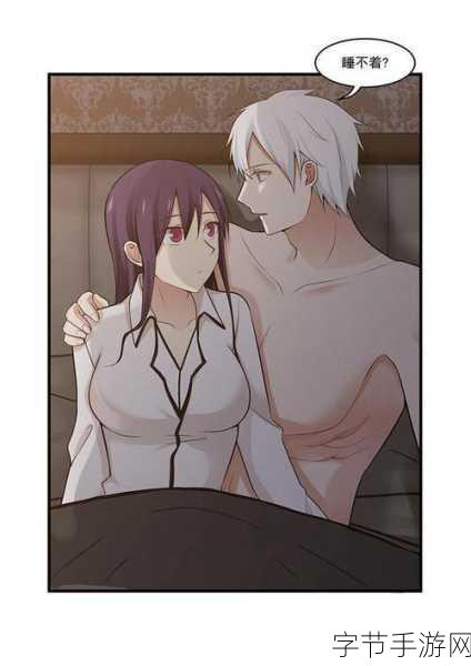 成人漫画在线进入:探索成人漫画新天地,在线畅享无限乐趣!