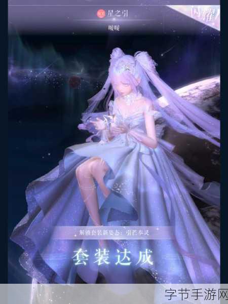 闪耀暖暖周年庆大揭秘,制作组首次直播,海量福利与免费套装等你来拿!