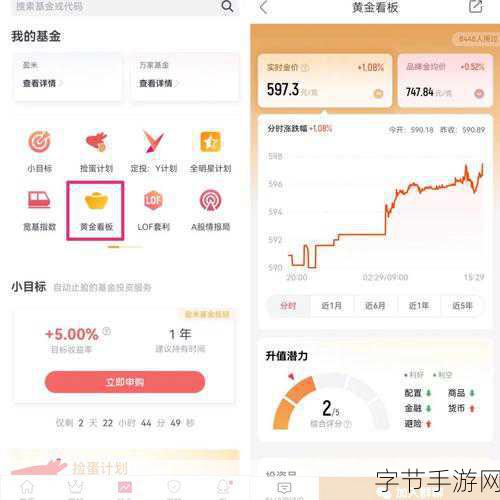 官方大全黄金网站app免费观看:探索全面的官方黄金网站APP,畅享免费视频资源!