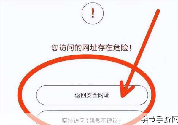 成人满18网站:探索成人内容,须知安全与法律的重要性。